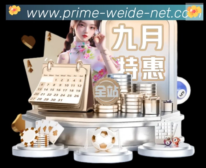 奖项4
